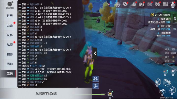 服务器倍率机制?截图