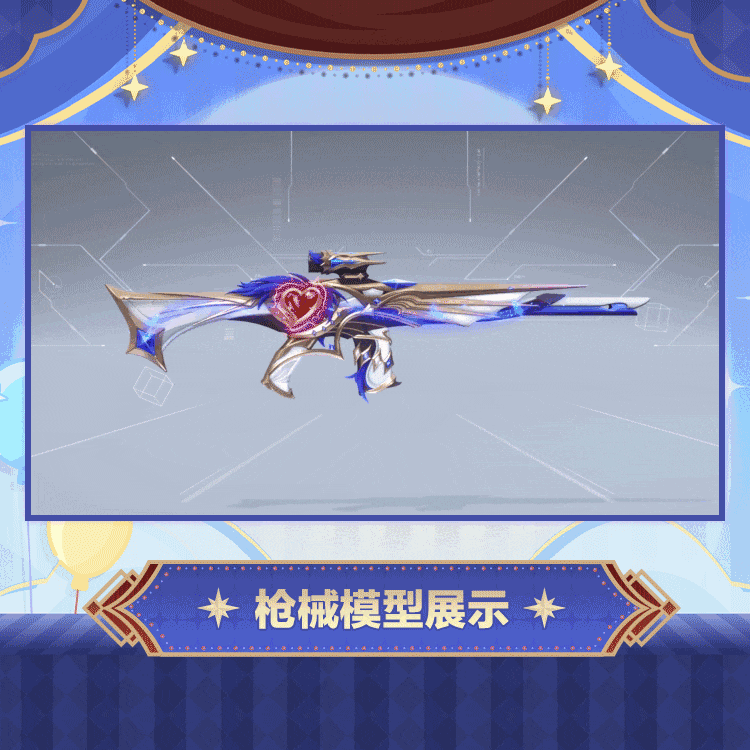 时装预览「信-无泪王像」套装 7