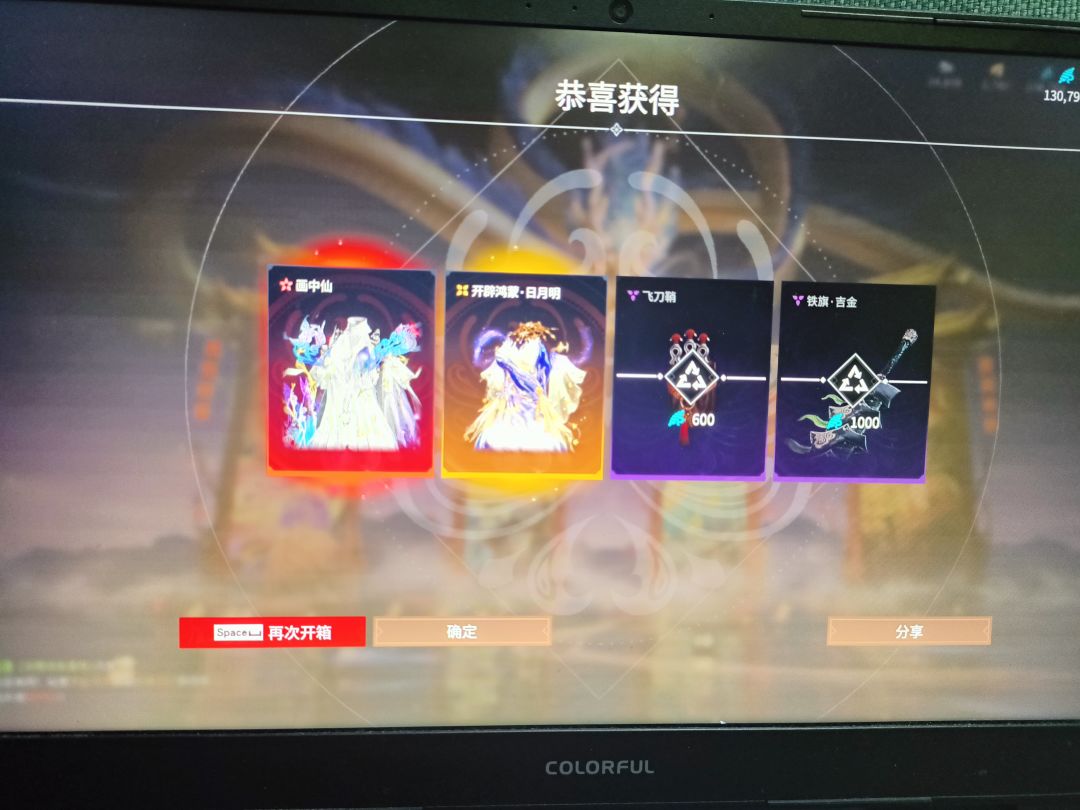 这是永劫无间最好玩的一次了 2