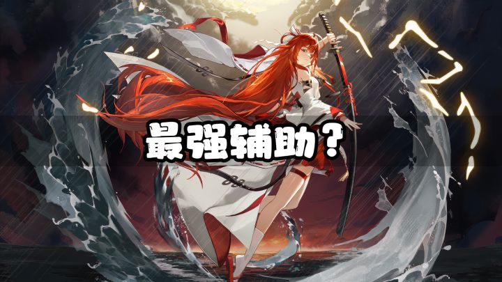 新SSR隐狩矢吹樱强度如何?截图