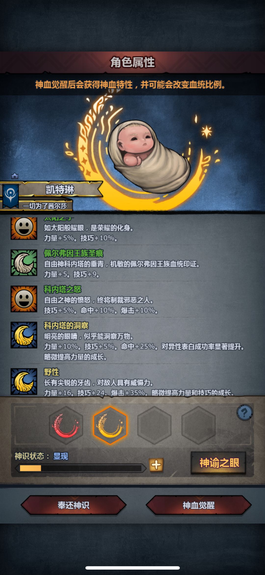 该妥妥 2