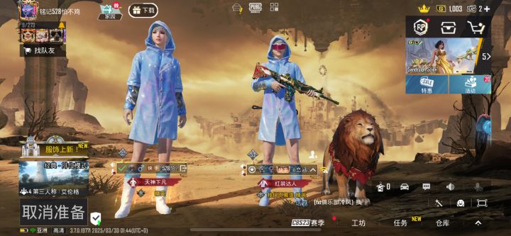 限时回归 #发现好游戏 [表情_斜眼笑]截图
