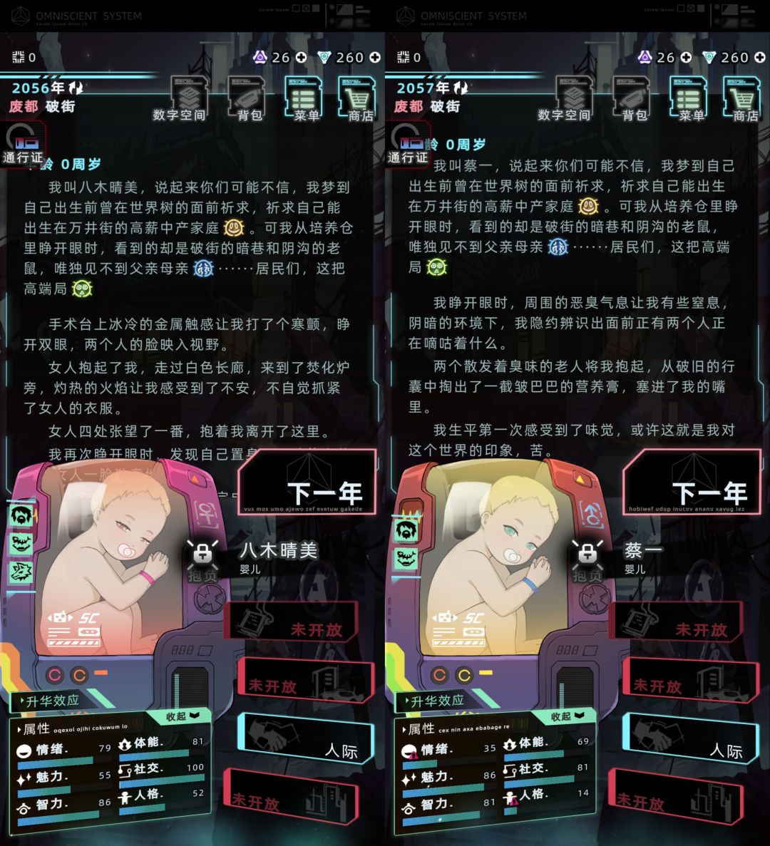 相关debuff 5