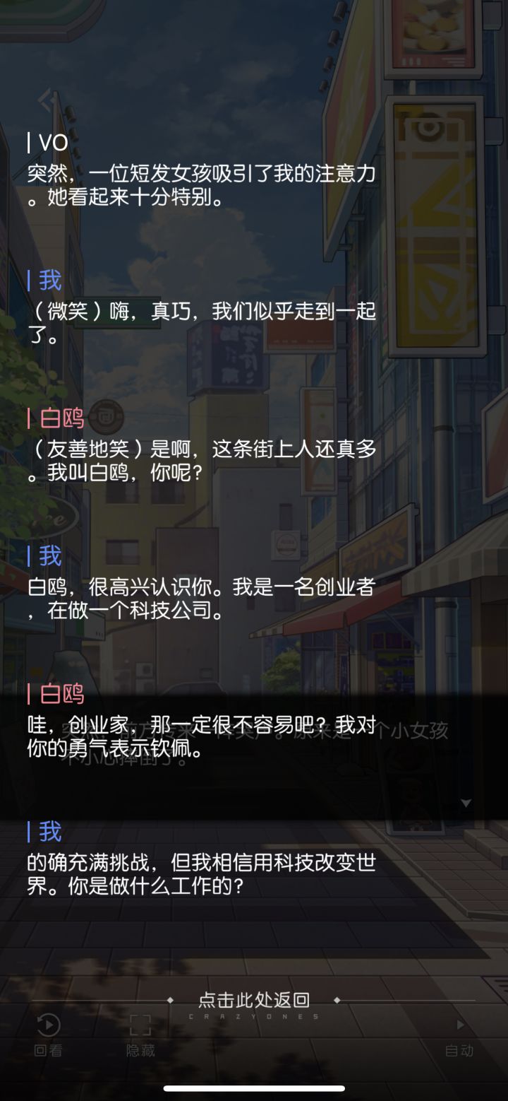 转人工截图
