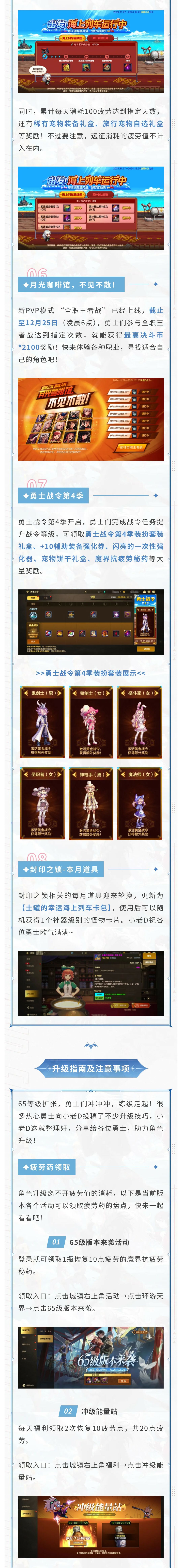 今日补偿及更新重点,首日爆60级史诗别错过 2