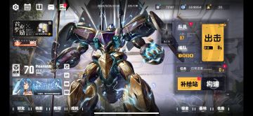 关于一周年版本的氪金