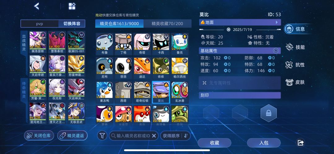 童年的快乐永不过时! 2