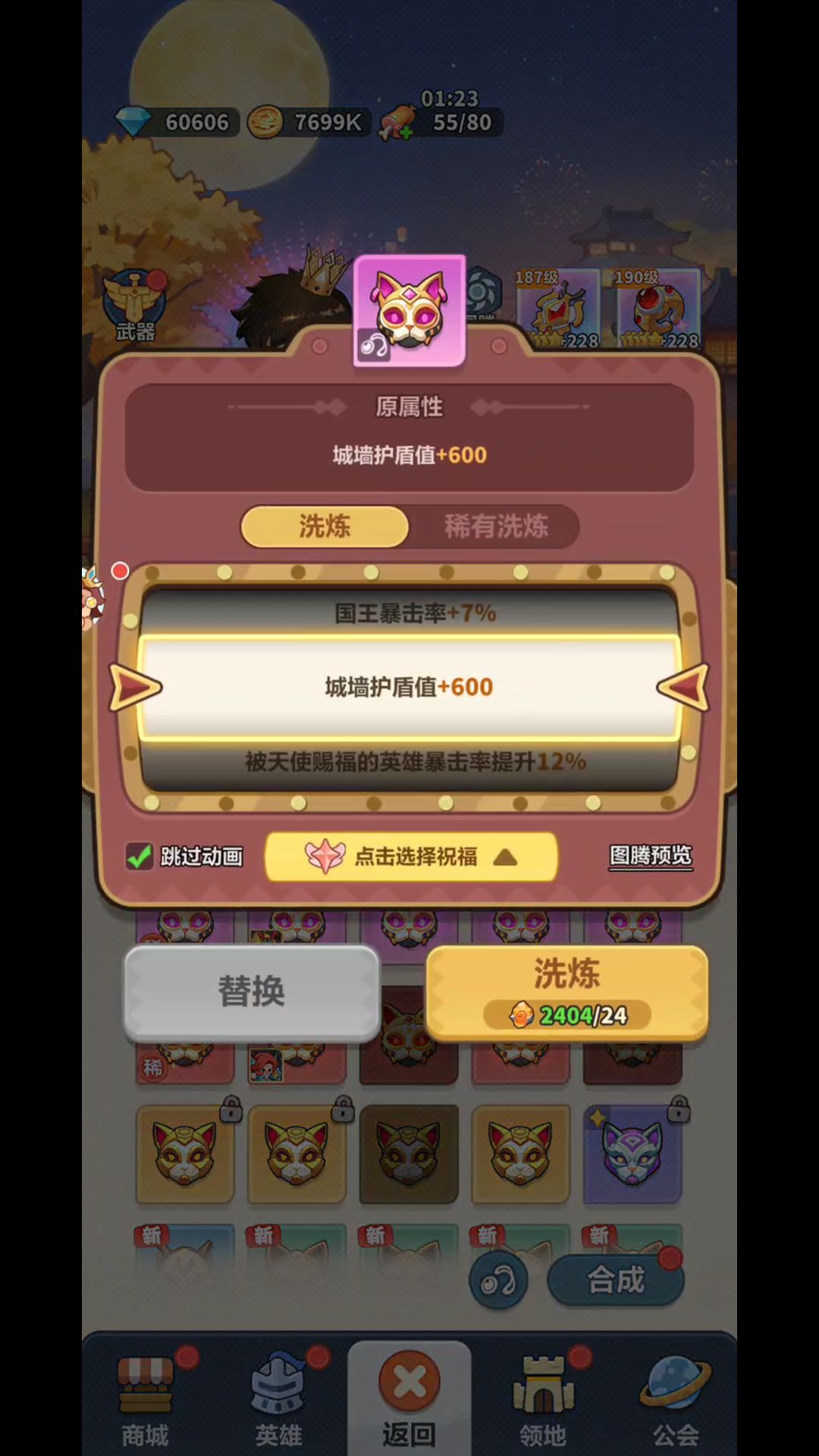 64集精选 2