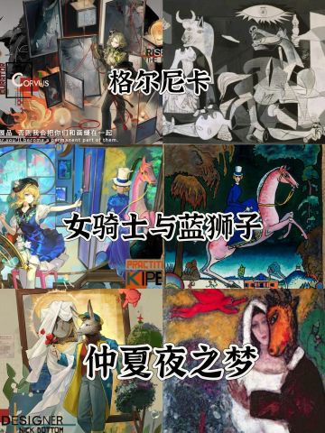 3.5版本新衣着对应的画作