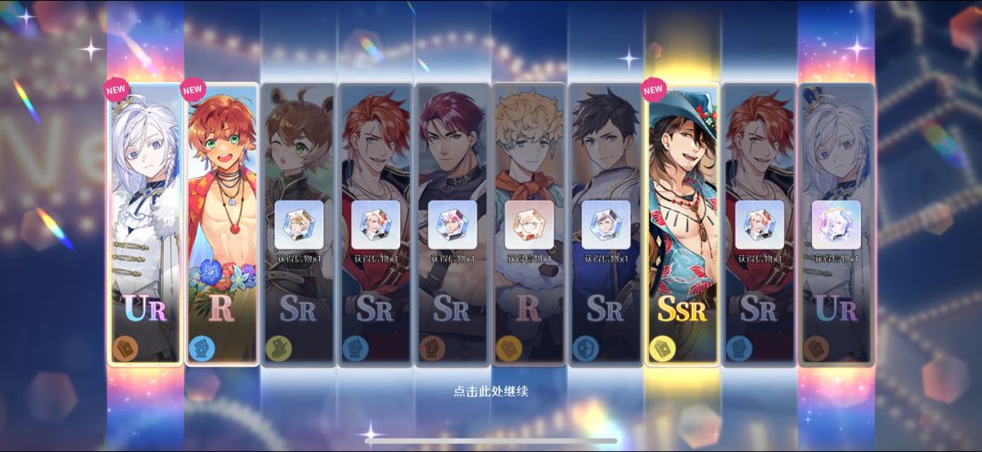 神奇的号 1