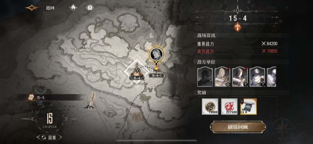 15-4 我爱达尔卡罗 2