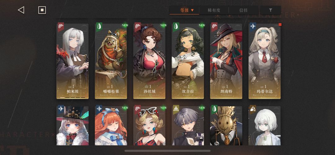 开服玩了一会的玩家回归 3