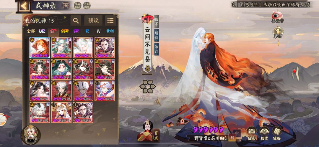 要玩新号吗? 3