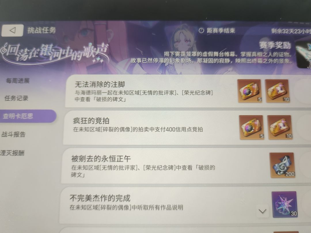 这任务有bug,完成不了。。 1