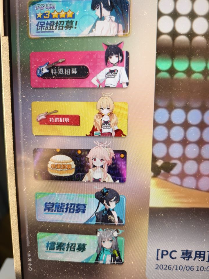 新手入坑,这三个推荐抽吗截图