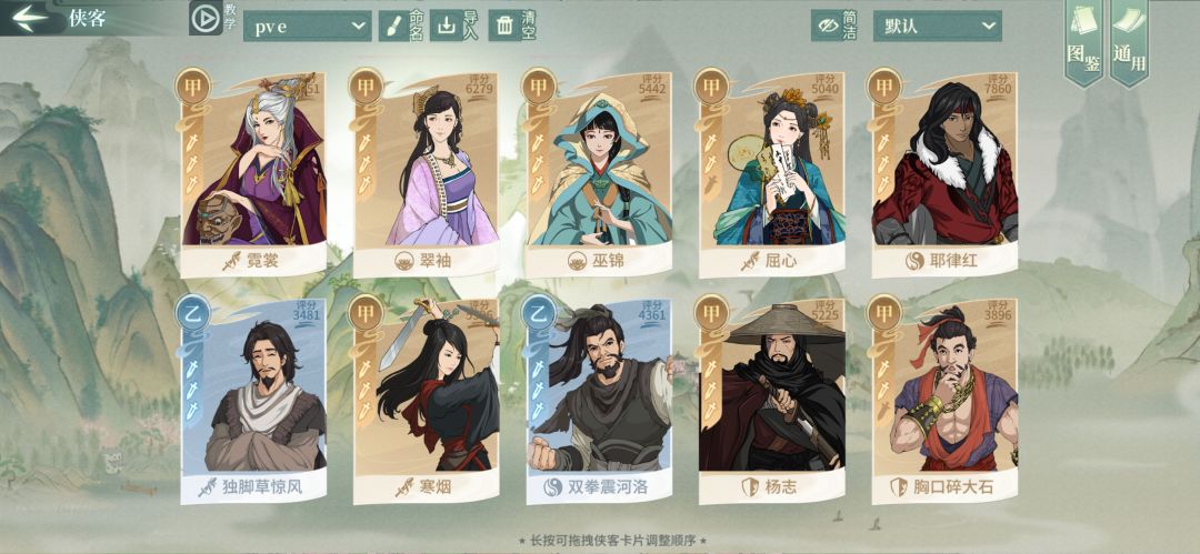 这些适合玩什么 3