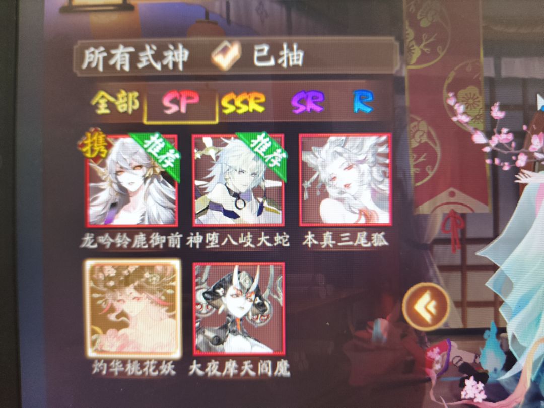 各位大佬我选什么好 1