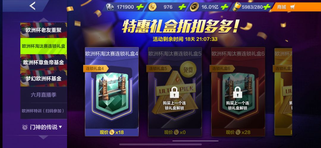 送不起就不要送,这样真的没意思 2
