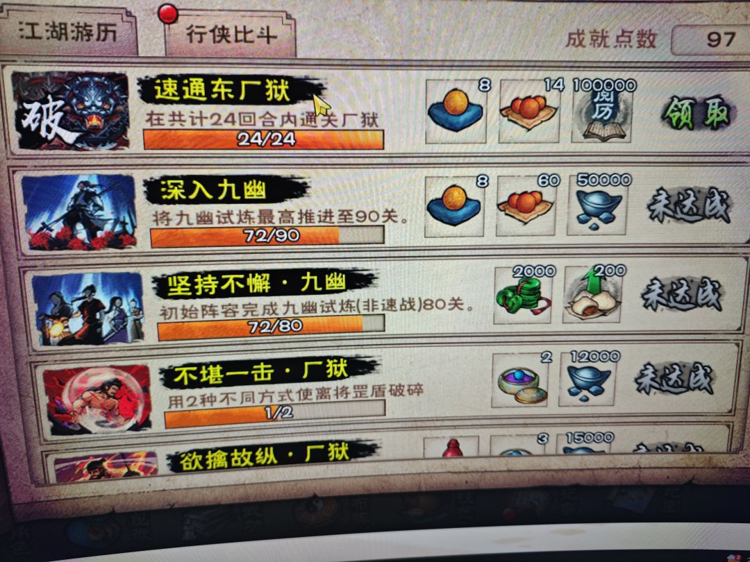 电子厂76w速通了 2