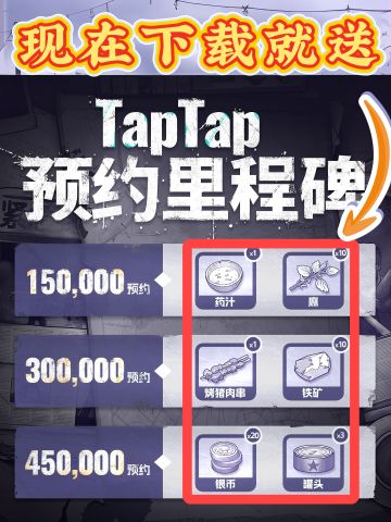 可以下载了❗超多奖励登录就领取