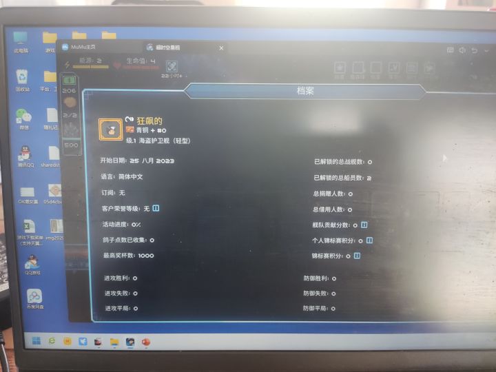 官方帮个忙截图