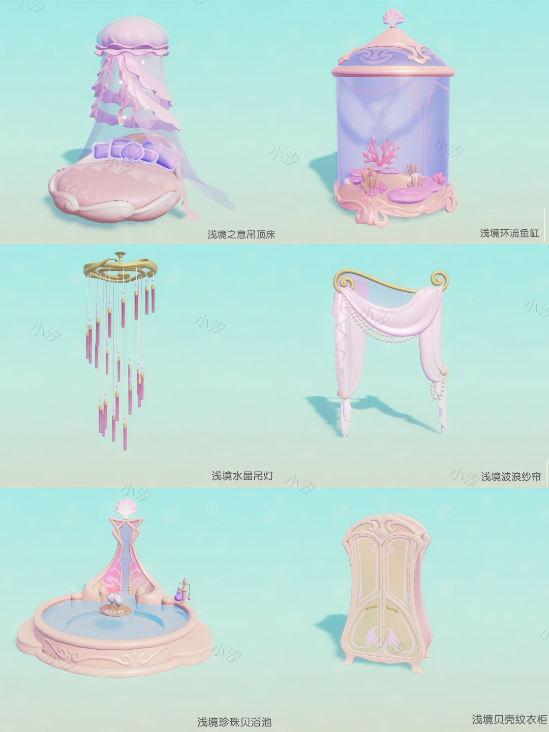 小镇新奖池上线(套装vs家具) 2