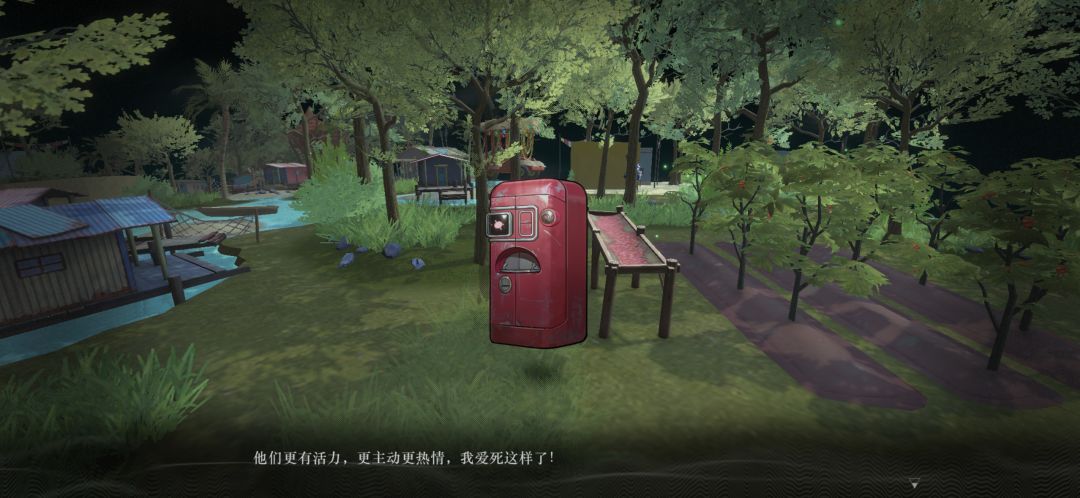我的妈呀 2