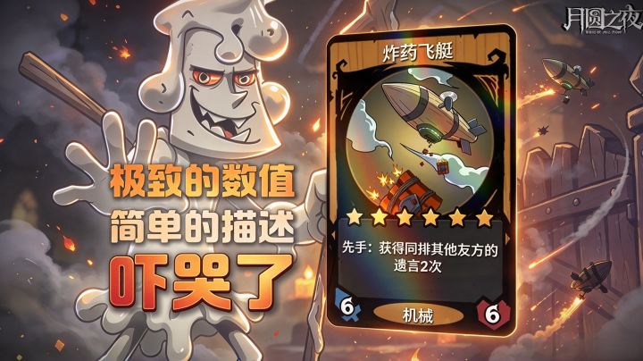 被老资历吓哭了!(s5)截图
