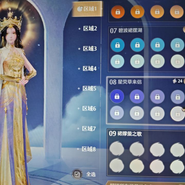 没有黑色色盘。。截图