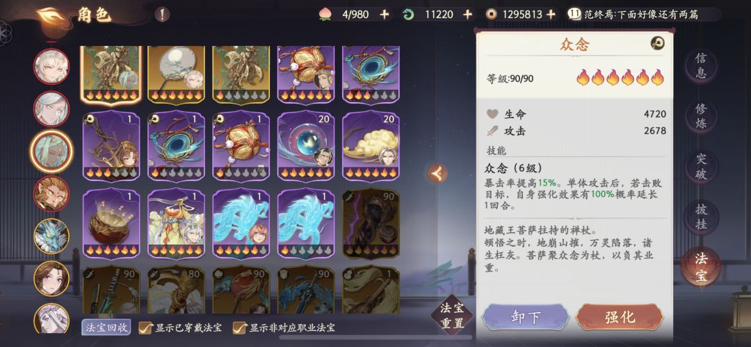 零氪号能卖么？ 4