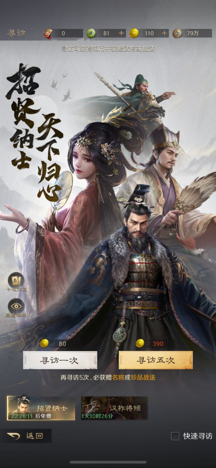 备战520,有人一起吗截图