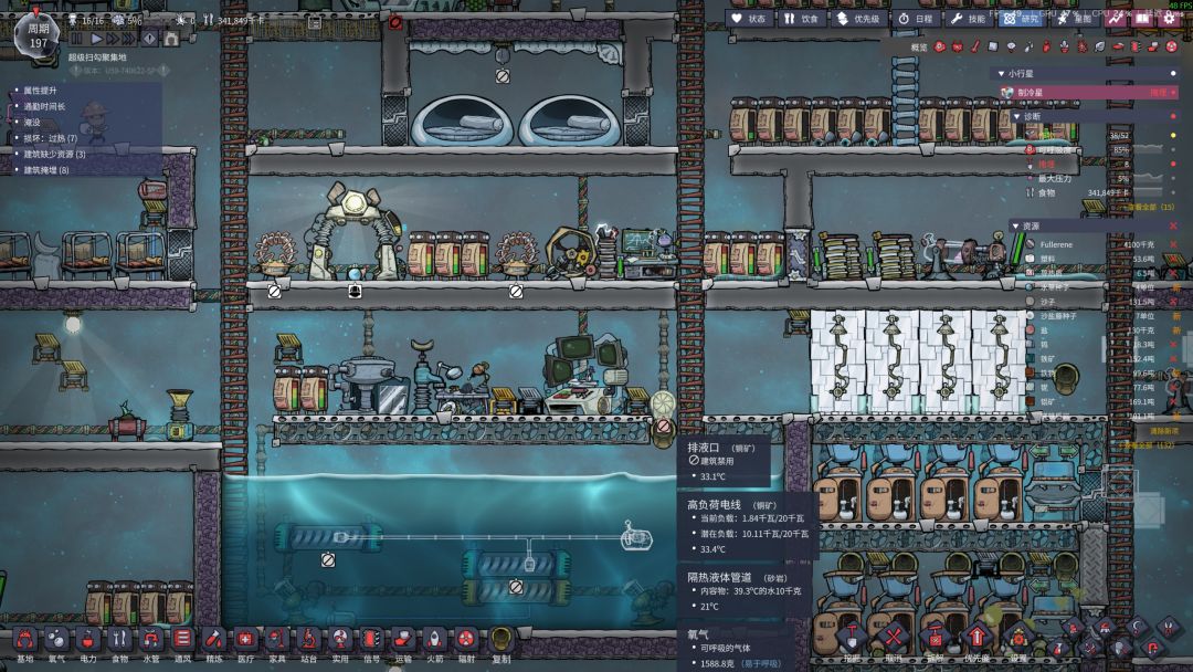 不不不 这个缺氧无疑是好玩的😋 2