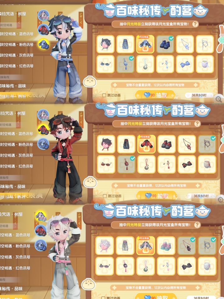 小镇接招吧,我是真没招了ಥ⌣ಥ截图