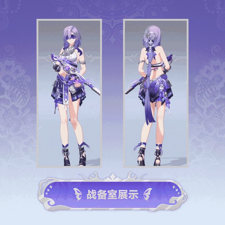 时装预览「珐格兰丝-桑榆琼芳」套装 8