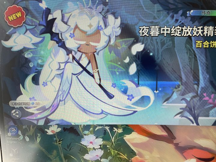首款传奇截图