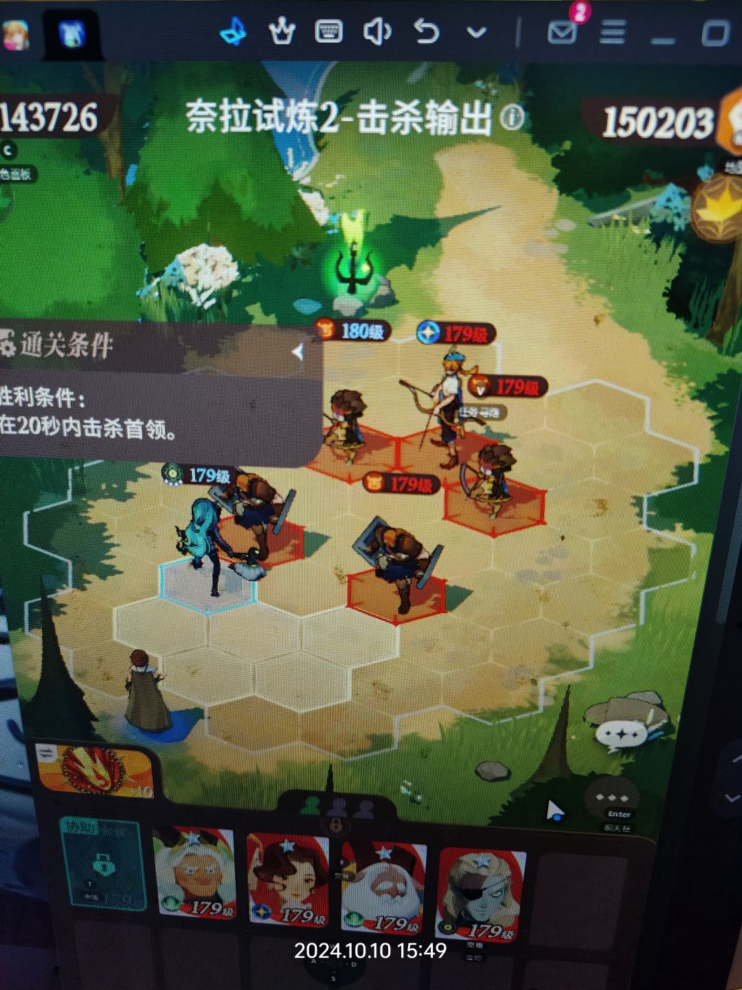 这关怎么过 1