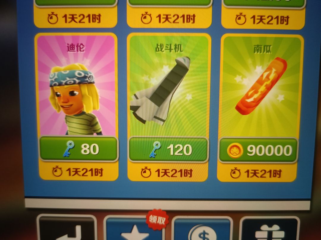 想要点建议 1