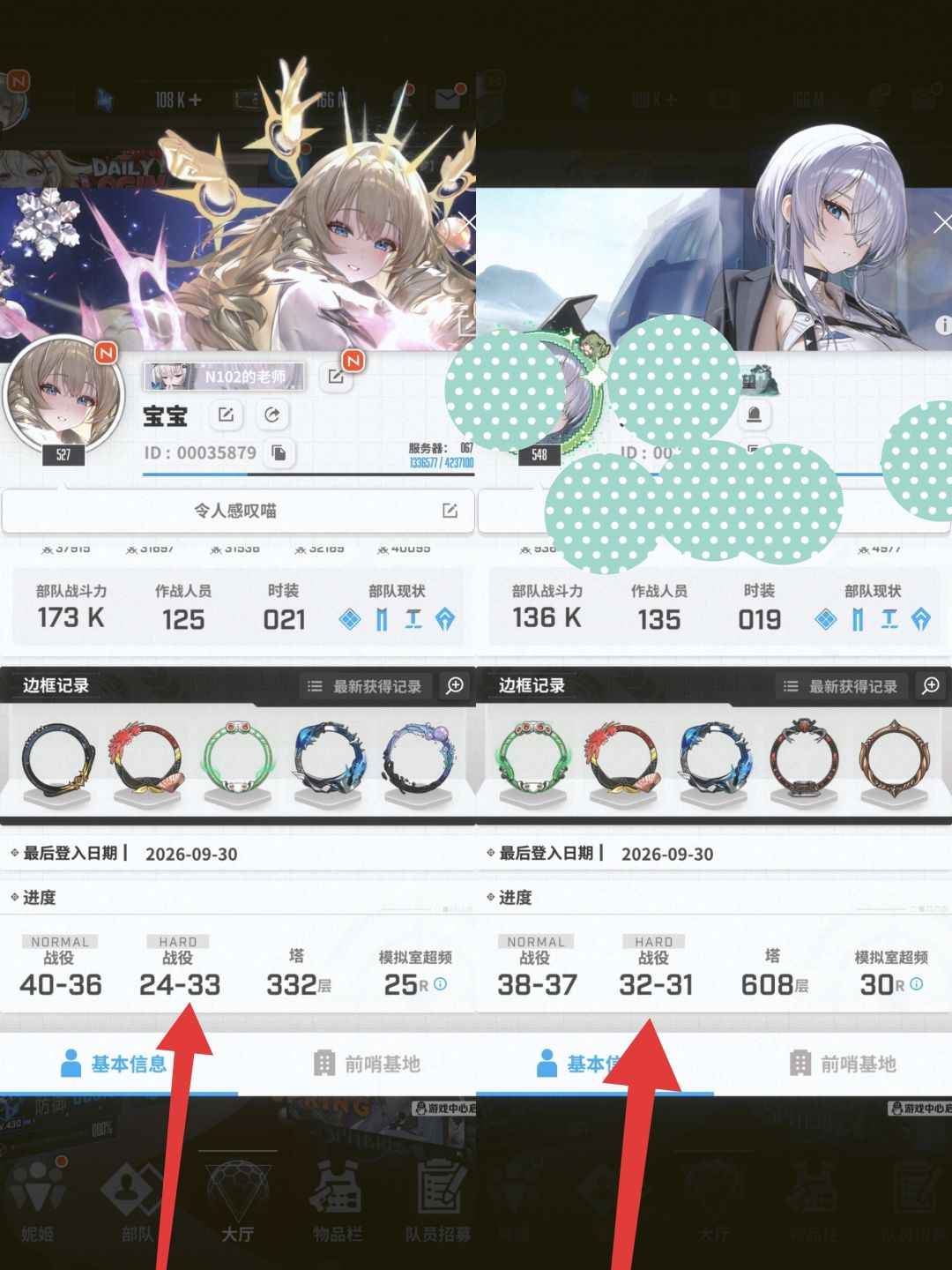 富哥没飞升看来我也不飞升了 2