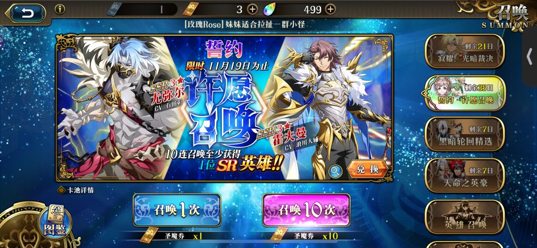 尤弥尔后期重要吗? 1