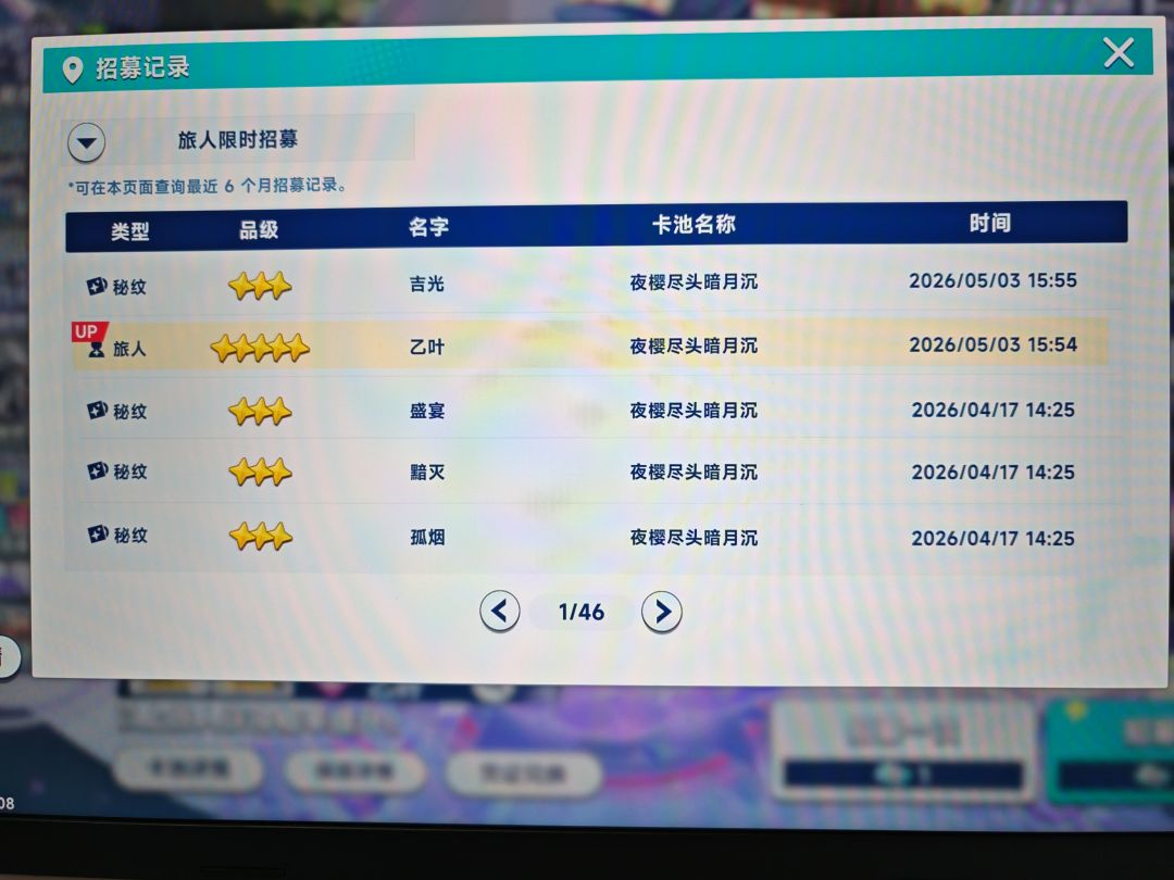 星塔旅人太好玩了 2