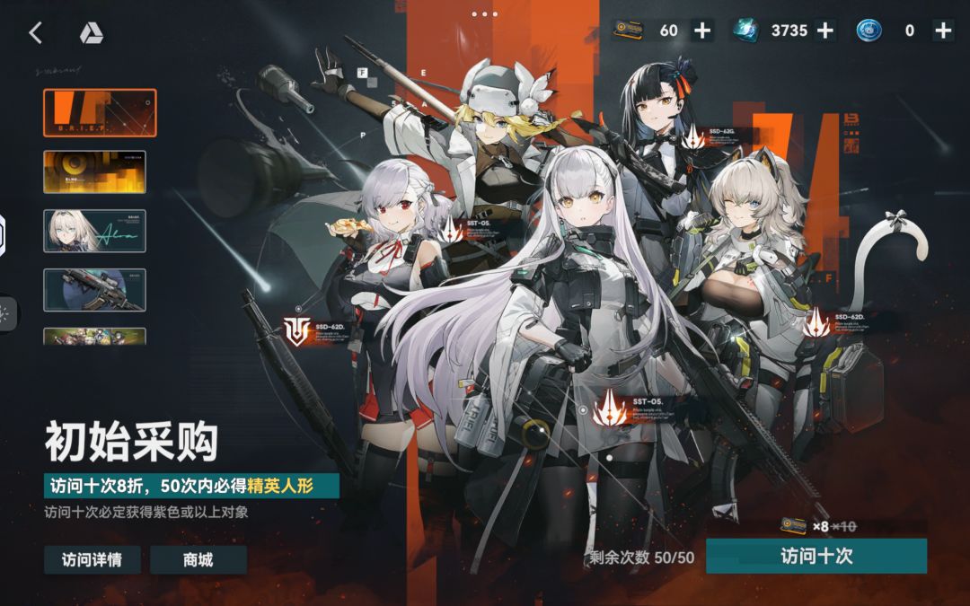 萌新误测国服与国际服区别 1