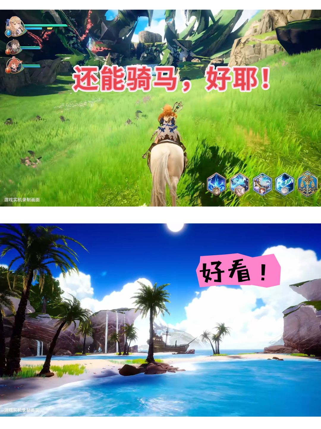 S+多端冒险卡牌游戏，美术画风精美！ 3