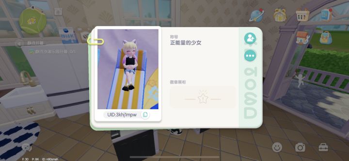 我不理解截图