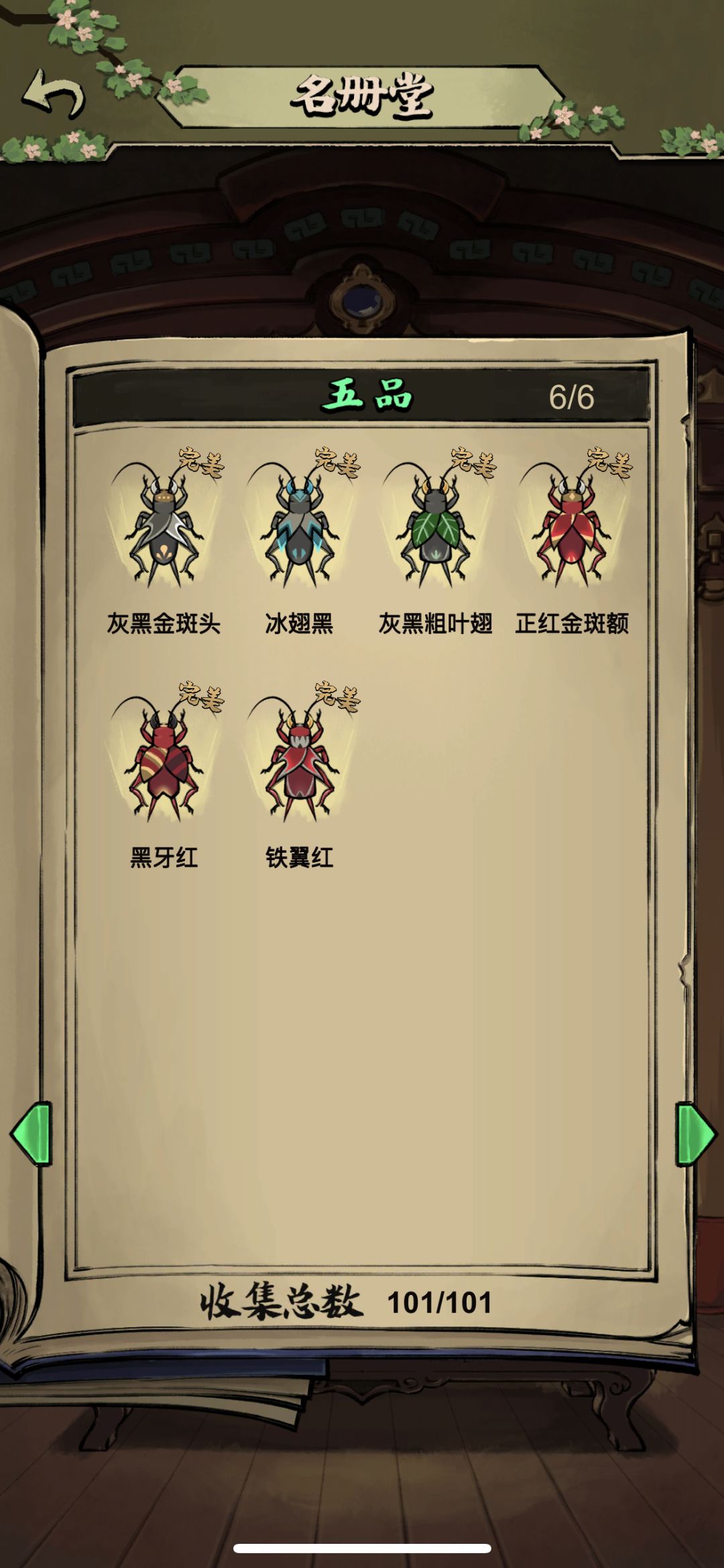 动态图片 3