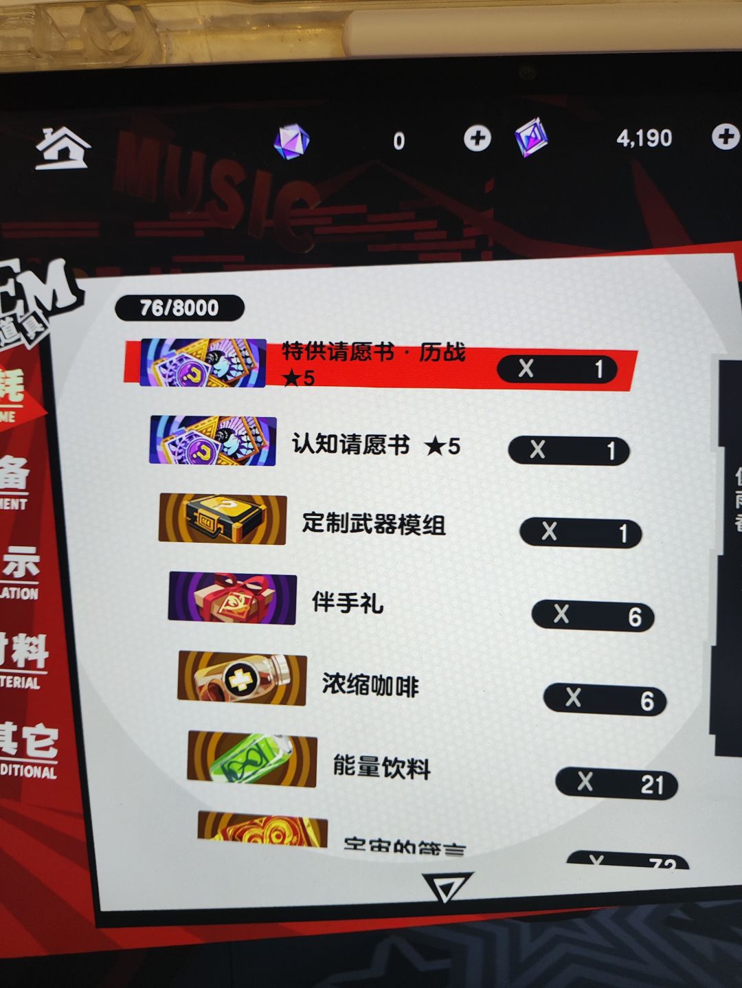 不知道练哪一个了 2