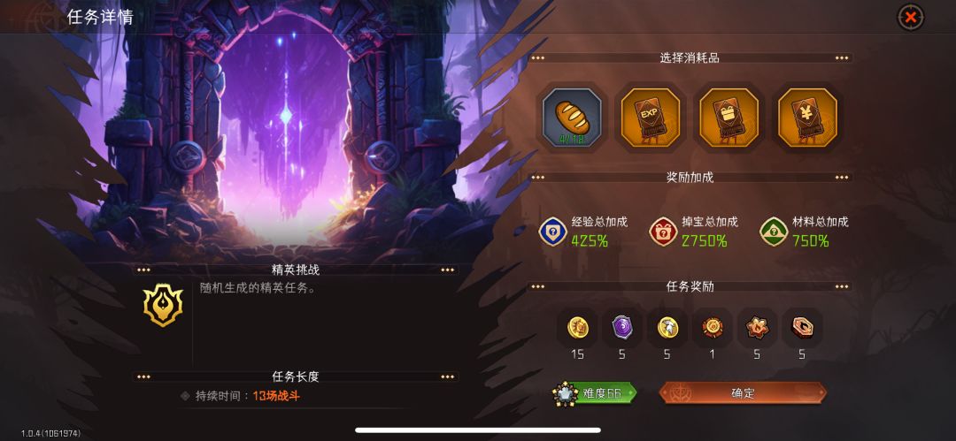 一个入坑不久玩家的感受和建议 1