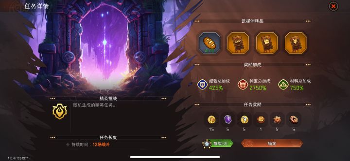 一个入坑不久玩家的感受和建议截图