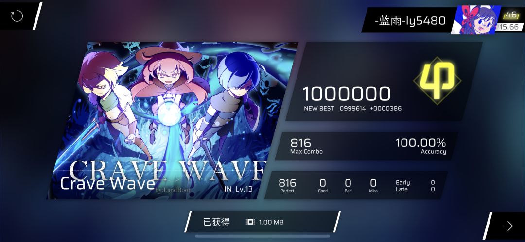 phigros13制霸!!!!!!!!!!!!! 1