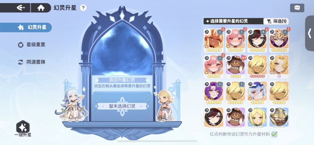 运气爆棚,430抽11只 2