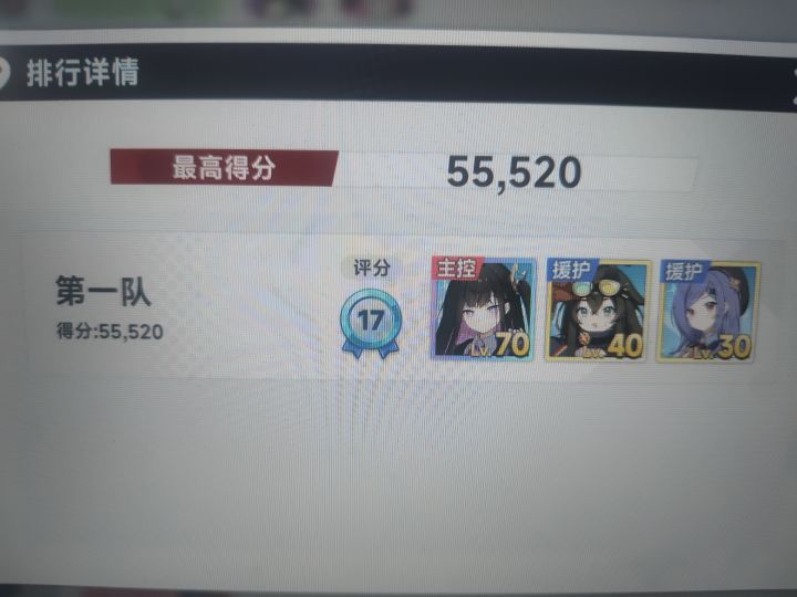 开挂演都不演了截图